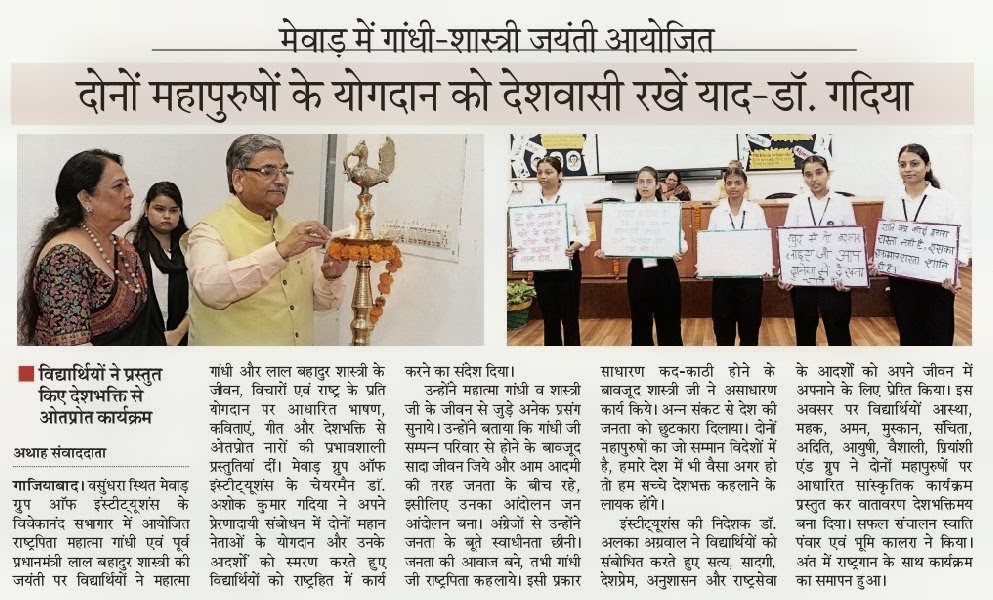 Athah